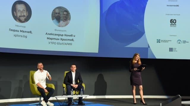 УТРО участва в конференцията на Investor.bg