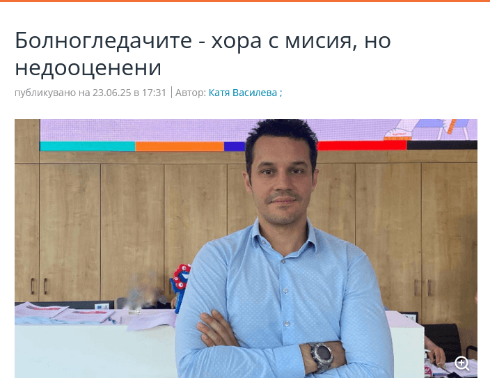 Александър Колев представя УТРО пред БНР-София