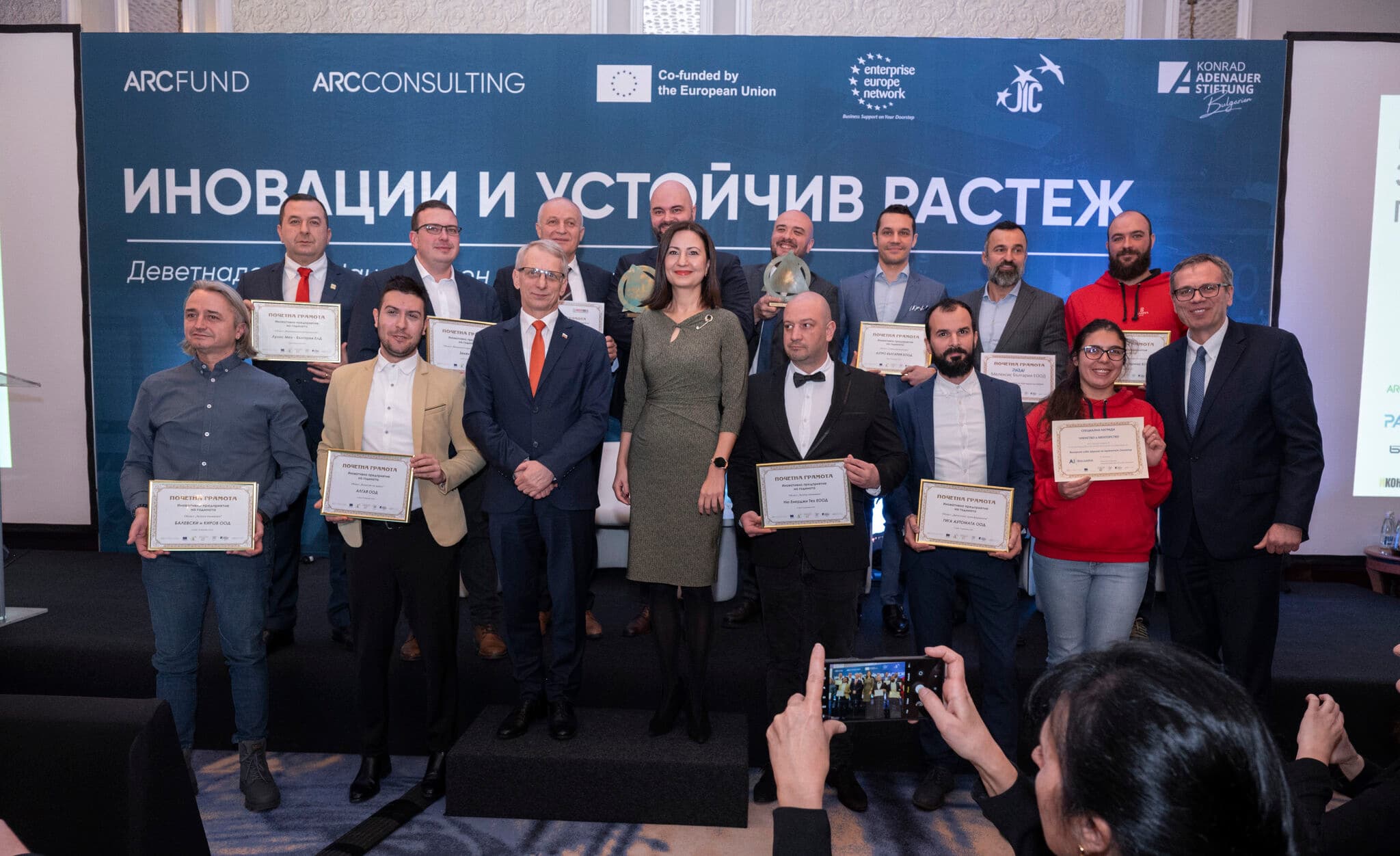 УТРО е социална иновация на 2023 година